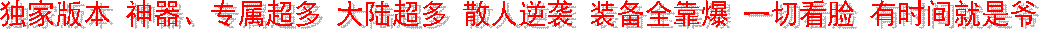 Ұ汾==ר=Ĭ==½ ɢϮ װȫ һп ʱү