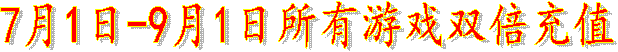 71-91Ϸ˫ֵ